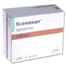 Ксеникал капсулы 120 мг, 21 шт. - Городовиковск