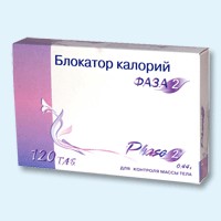 Блокатор калорий Фаза 2 таблетки, 120 шт. - Городовиковск